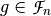 g \in \funct{F}_n