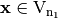 \vec{x} \in \gf{V_{n_1}}