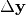 \Delta \vec{y}
