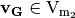\vec{v_G} \in \gf{V_{m_2}}