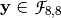 \vec{y} \in \funct{F}_{8,8}