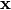 \vec{x}