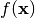 f(\vec{x})