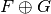 F \oplus G