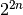 2^{2n}