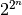 2^{2^n}
