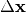 \Delta\vec{x}