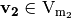 \vec{v_2} \in \gf{V_{m_2}}