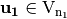 \vec{u_1} \in \gf{V_{n_1}}