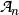 \funct{A}_n