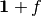 \vec{1}+f